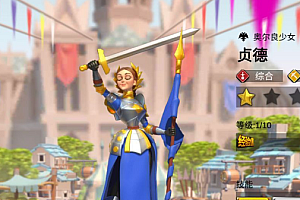 万国觉醒二服