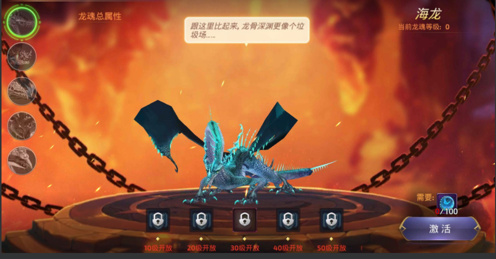 飓风龙之谷加强版 全角色后台