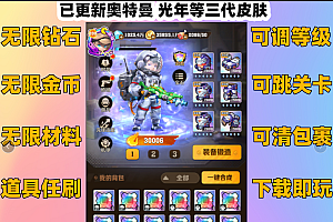 向僵尸开炮 三代