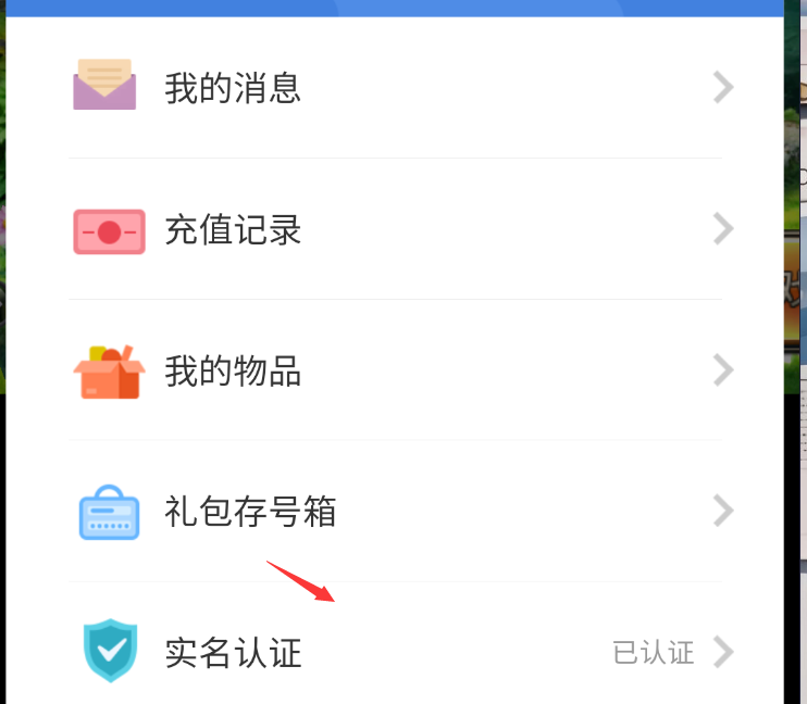秦时明月 神将版