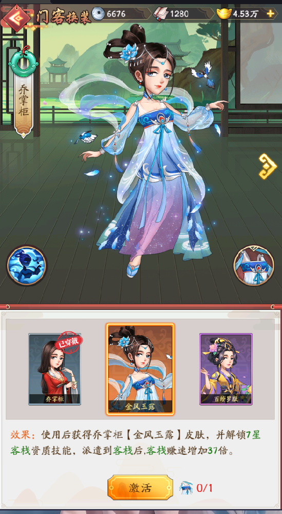 我是大东家 独家后台服