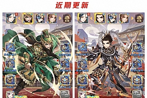新魂金少年三国志