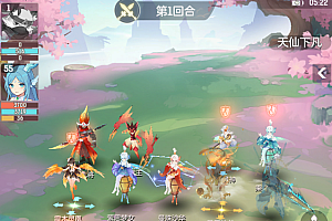长安幻想