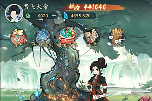寻到大千 （9999级最新版)