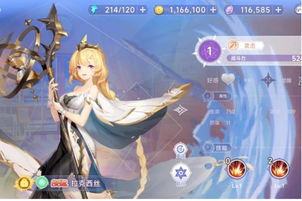 少女战姬 （二次元）