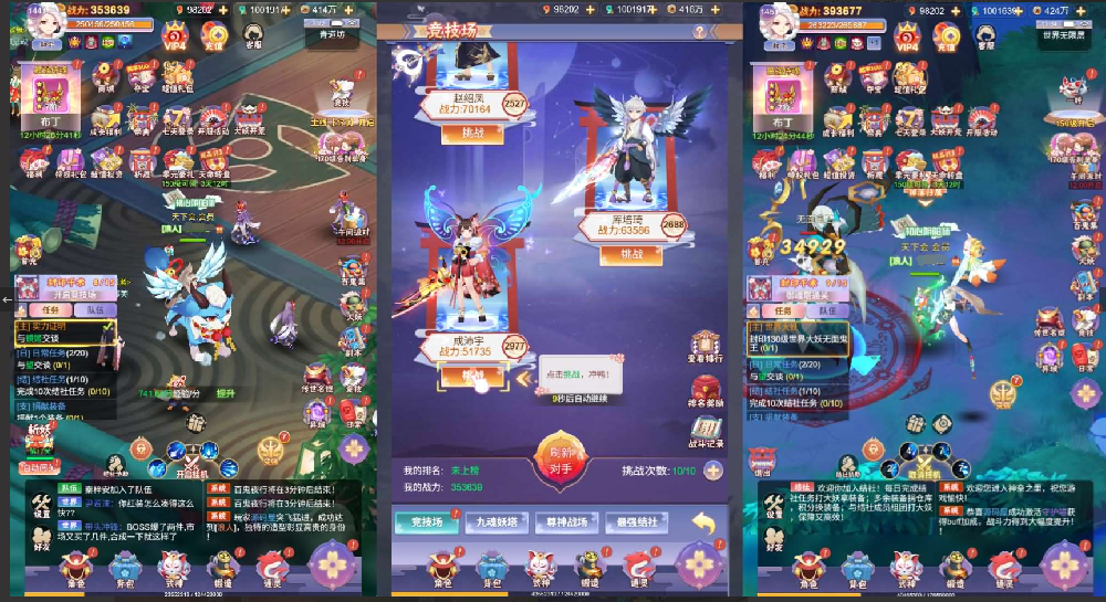 九州瑜仙侠H5(38元买断版) 九州瑜仙侠H5(38元买断版)